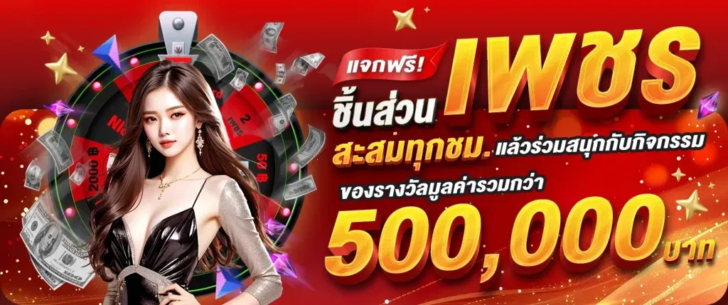 flixbet69